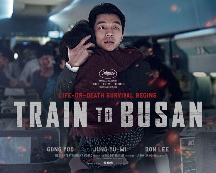 Train to Busan(2016)