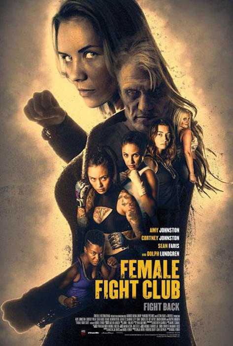 Female Fight Squad&nbsp;(2016)