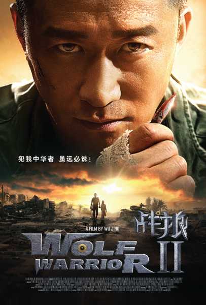 Wolf Warrior 2&nbsp;(2017)