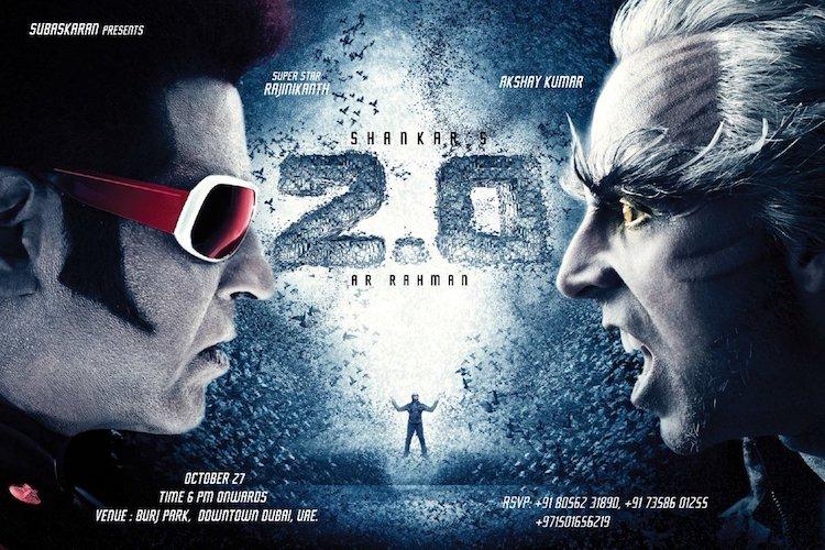 2.0 3D(2018)