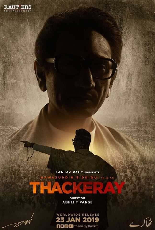 THACKERAY (2019)