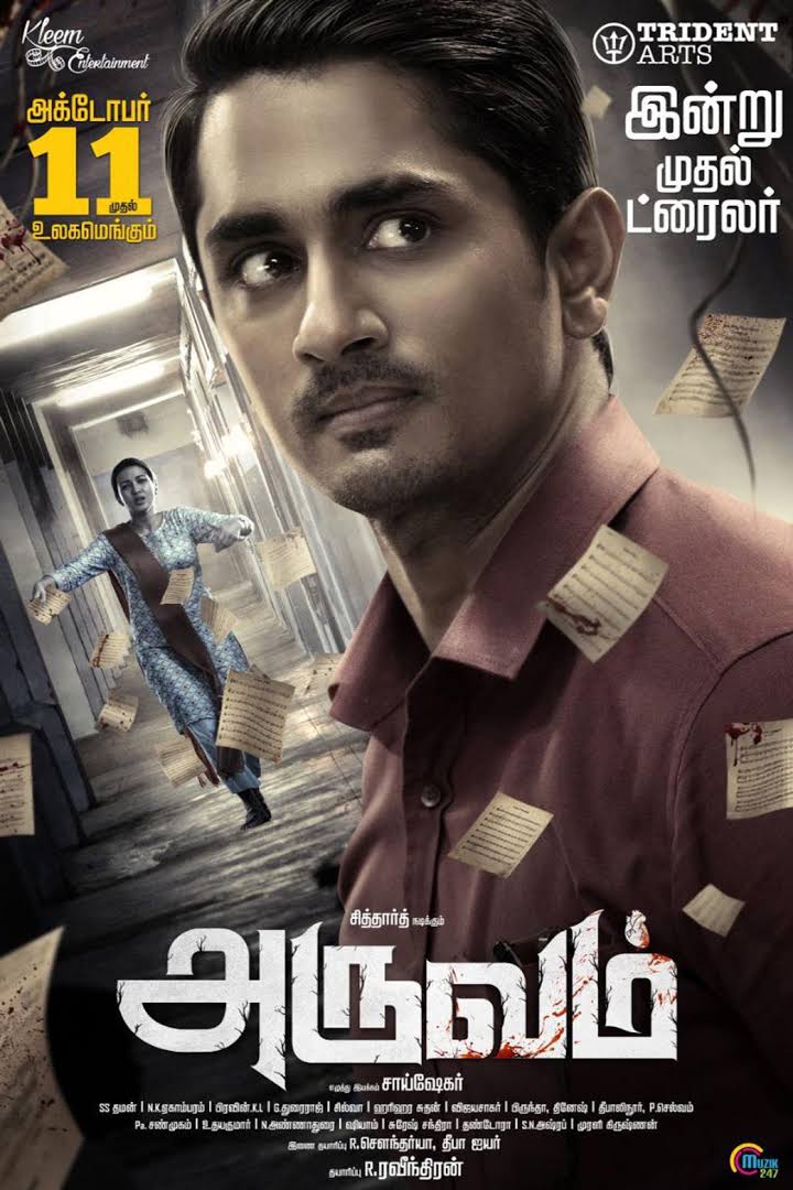 Aruvam (2019)