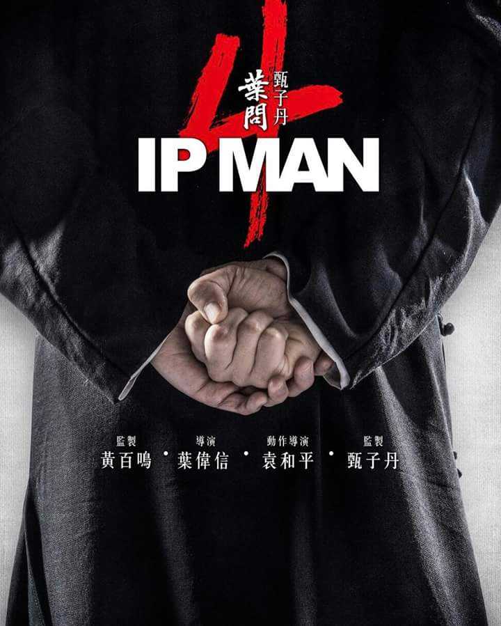 Ip Man 4: The Finale&nbsp;(2019)