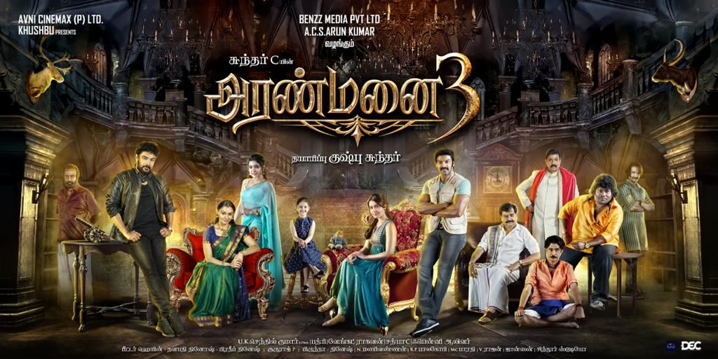 ARANMANAI 3 – MOVIE&nbsp;REVIEW