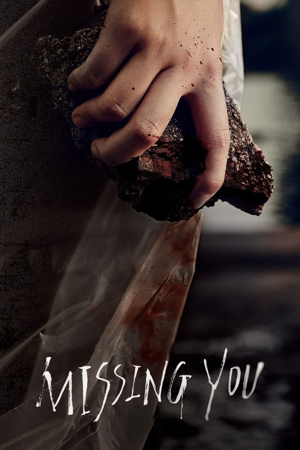 Missing You Korean Movie&nbsp;Review