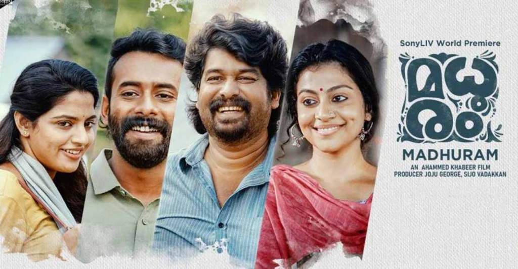 Madhuram(2021) Malayalam Movie Review