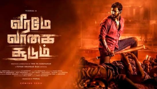 VEERAME VAAGAI SOODUM – MOVIE&nbsp;REVIEW