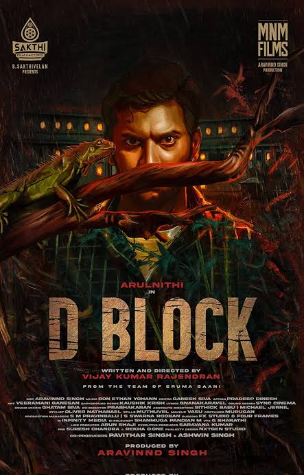 D BLOCK – MOVIE REVIEW – Cinema Trace – Short Movie Reviews