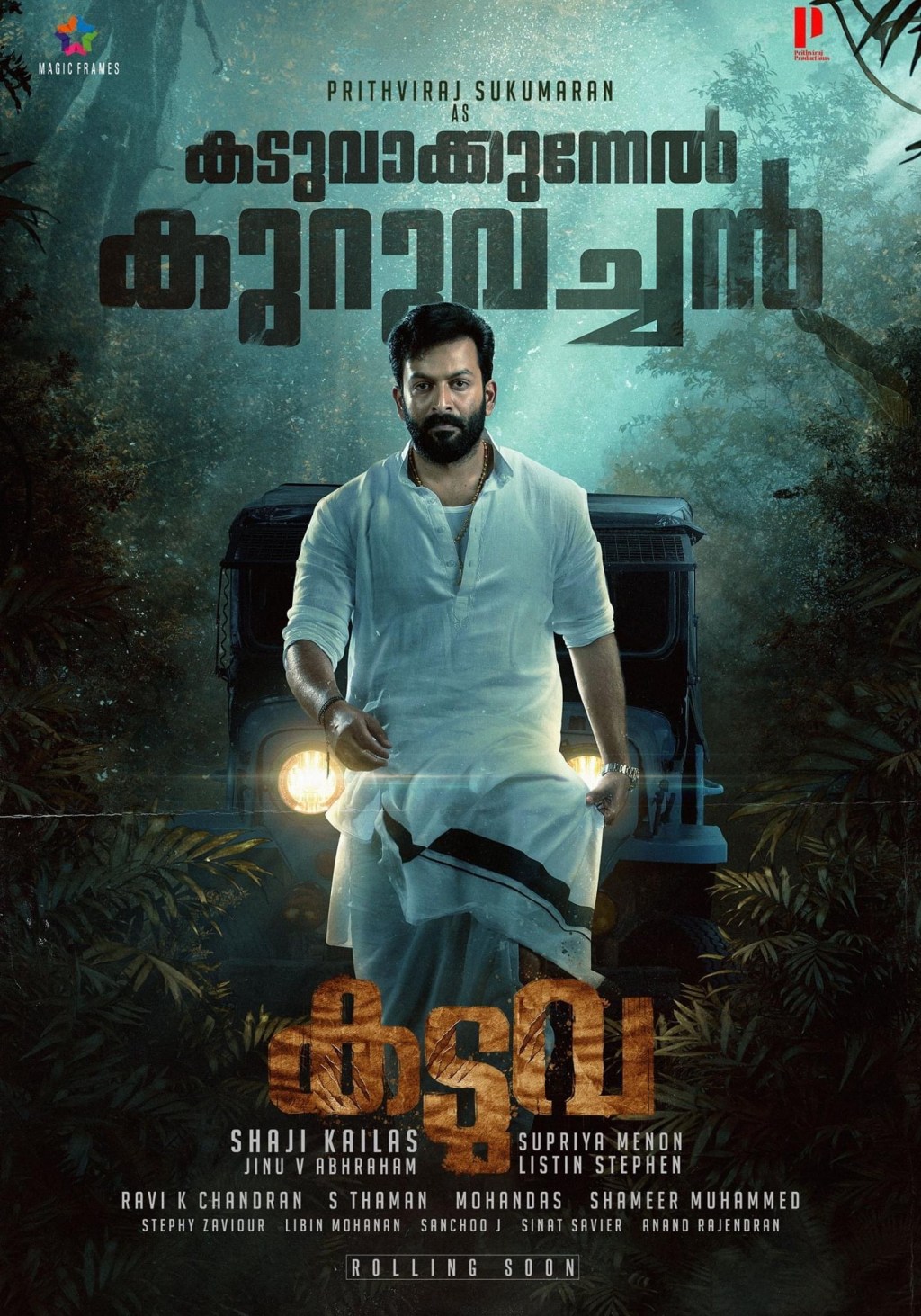 Kaduva (2022) Movie&nbsp;Review