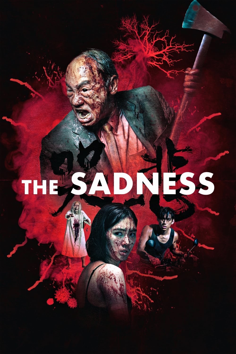 The Sadness(2021) Movie&nbsp;Review
