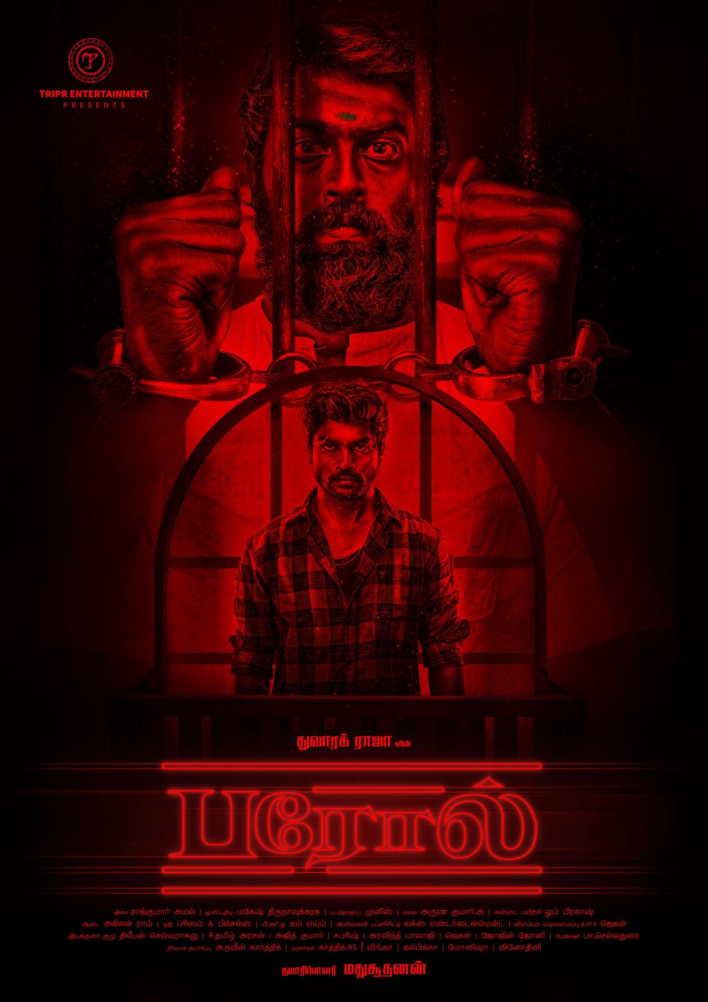 PAROLE – MOVIE&nbsp;REVIEW