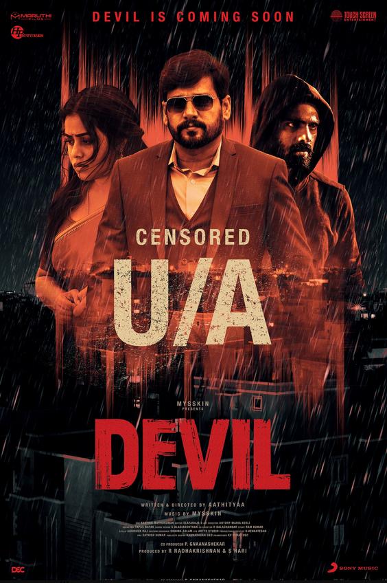 DEVIL – MOVIE&nbsp;REVIEW