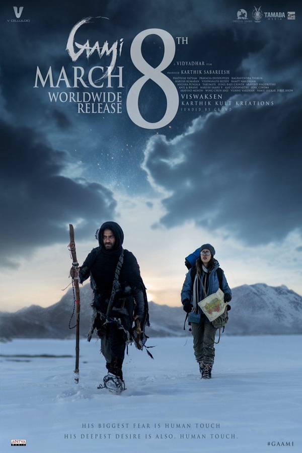 GAAMI – MOVIE&nbsp;REVIEW