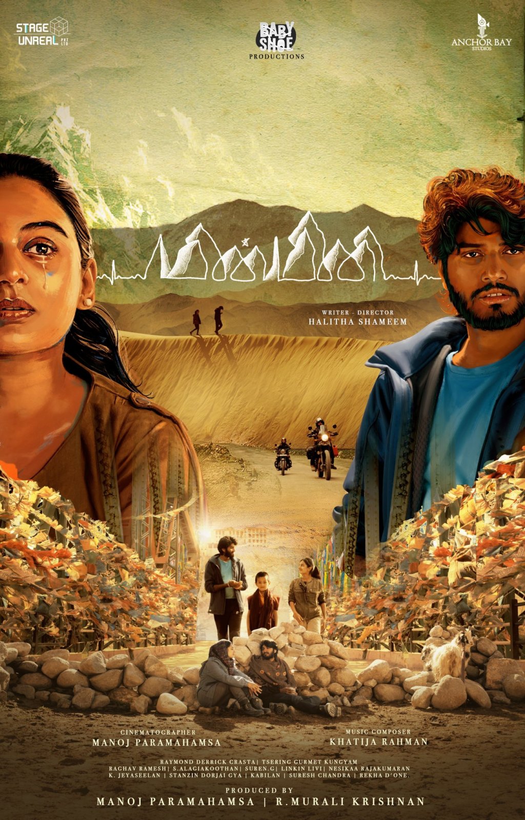 MINMINI – MOVIE REVIEW