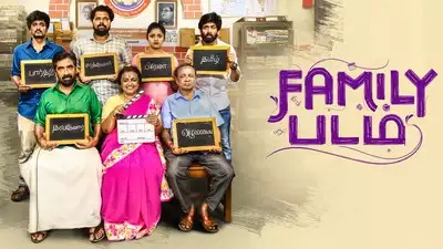 FAMILY – MOVIE&nbsp;REVIEW