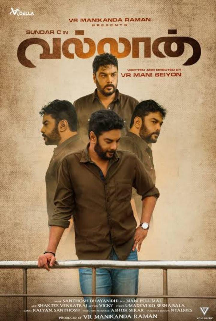 Vallan 2025 Movie&nbsp;Review