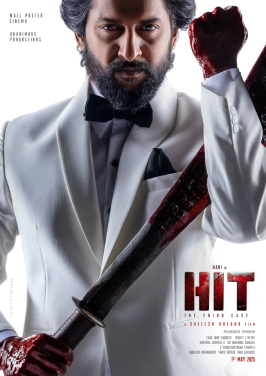 Movie Review: HIT: The Third Case&nbsp;(2025)