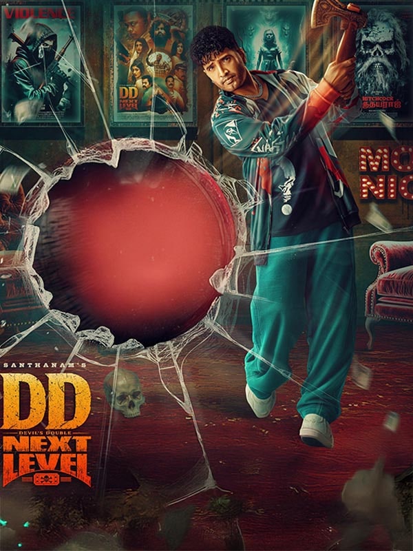 Movie Review: DD Next Level&nbsp;(2025)