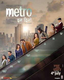 Metro…In Dino – MOVIE&nbsp;REVIEW