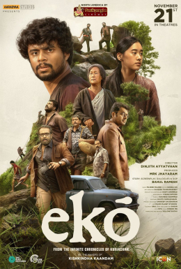 Eko – Movie&nbsp;Review