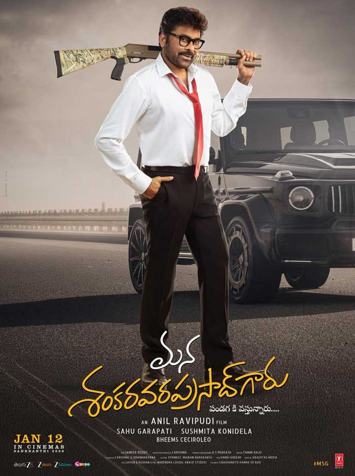 Mana Shankara Varaprasad Garu — Movie&nbsp;Review