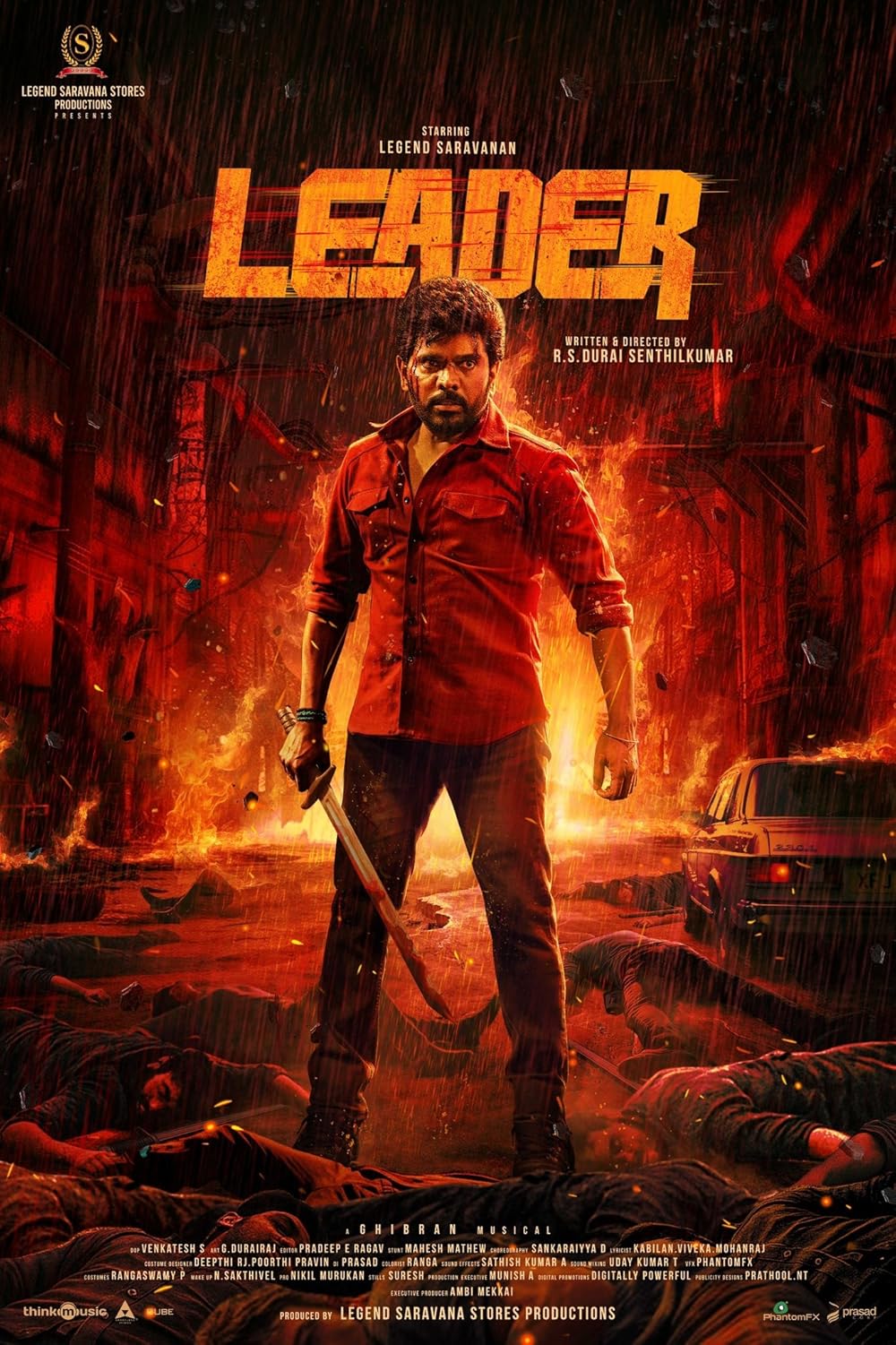 Leader (2026) Movie&nbsp;Review